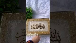 Premium Quran set | Quran set | bridal Quran set #islamicgifts #weddinggifts #bridalgifts #allah