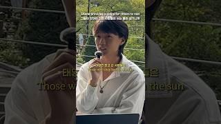 서울대학교에 다니면서 기가 죽었던 이유