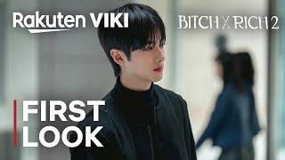 BITCH X RICH 2 | First Look Teaser | Kim Yeri | Lee Eun Saem | Kim Min Kyu