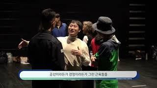 [교육] 비영리스타트업 자유스콜레 소개 영상