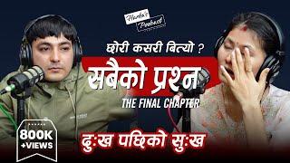 सबैको प्रश्न, छोरी कसरी बित्यो? - Bipina & Krisha on Harka's Podcast - The Final Chapter - #070