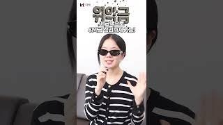 통신사 변경 하고 싶다면 필수 시청! KT 번호이동 혜택 총정리 (위약금, 지원금, 요금제, 가족 결합 할인, 변경 방법, 약정, 갤럭시, 아이폰) ㅣ KT마켓