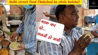 BAKCHOD Ke Chole Kulche | Indian Street Food | Old Delhi Street Food | 50 rs ke chole kulche | food