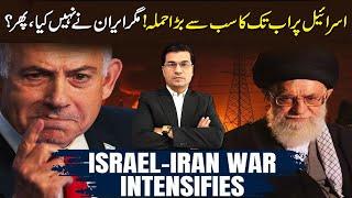 Unknown Powers Attack Israel — If Not Iran, Then Who?" @Kaiser Khan