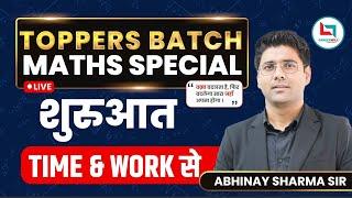 Toppers Batch Maths Special | Time & Work| Day #2 | Maths by Abhinay Sir #ssc #cgl