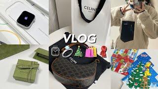 직장인VLOG | 소비로그(애플워치 매장에서 언박싱??, 파타고니아, 구찌 고스트링, 어드벤트캘린더, 셀린느 아바 호보백), 헬스, 월드컵