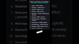 #16 #spoken #spokenenglish #english #englishgrammar #education #kids #school #college #ssc #army