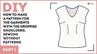 DIY: How to make a pattern for the garments with the dropped shoulders. Sewing without patterns.