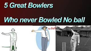 5 GREAT BOWLERS WHO NEVER BOWLED A NO BALL