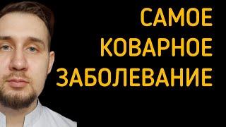 Осложнения сахарного диабета 2 типа: что вам нужно знать! #диабет