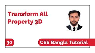 Css Transform : Transform All Property Bangla Tutorial (3D) | Css Bangla Tutorial Full Course