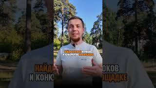 Не вкладывай деньги в рекламу на Авито! #avito #авито #авитолог #бизнес #log #бизнесидеи