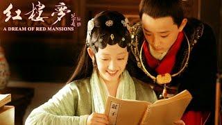 10版《新红楼梦》精彩片花 Eye-catching episodes of A Dream of Red Mansions