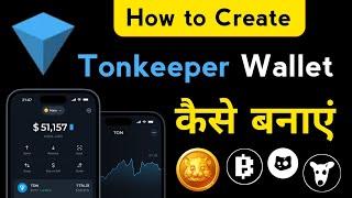 Tonkeeper Wallet Kaise Banaye, How to Create Tonkeeper wallet setp by step, tonkeeper hamster kombat