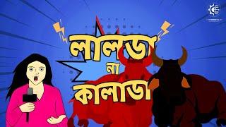 ঈদ মোবারক | EH Science Club