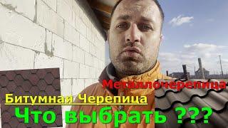 Дом в Крыму. Дом своими руками. Строительство домов #домвкрыму​ ​#крым#построитьдом #дому моря #крым