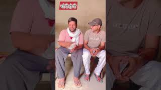 चोरी होगी sonu Verma comedy video #sonuverma #rajasthanicomedy #haryanvicomedy #comedy#shot#trending