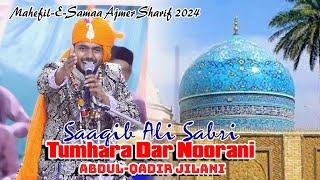 Tumhara Dar Noorani Abdul Qadir Jilani || Saqib Ali Sabri Qawwal | Mahefil-E-Samaa Ajmer Sharif 2024