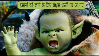 Warcraft movie explain  in hindi/Monister movies explained @explain hub