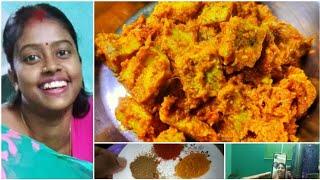 Vlog#51 Amar banano Recipe Kheye ki bollo Anamika  #food #bengalifood