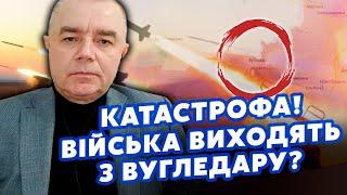 СВІТАН: Усе! У Вугледарі КОТЕЛ? Провал під Курськом. Росіяни ПОТРАПИЛИ в КАПКАН. Спалили КУПУ ТАНКІВ