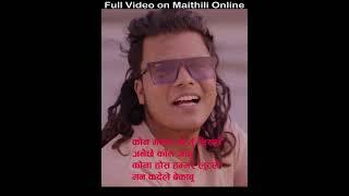 Jagesh Thakur | Kon Mantar | Kon Jadu | 2023 Song | Maithili online