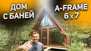 Обзор дома A-Frame 6x7 с баней, в комплектации теплый контур. Строительство каркасных домов под ключ