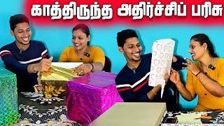 திறந்து பார்த்ததும் வியந்து போனோம் | திருமணத்திற்கு வந்த பரிசு | Wedding Gifts Unboxing | Jaffna