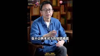 好棒的御書房錄製分享做個心靈富有的人 遠離心窮之人的啟示