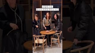 사업에 가장 필요한 부분을 채우는 시간, 웃음 가득 즐거움은 보너스 :) #독일피엠 #해강그룹 #독일pm #pm쥬스 #경제적자유 #권리소득  #레버리지 #시스템소득 #인세소득