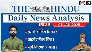 The Hindu Newspaper Analysis | 01 JANUARY 2025 | Current Affairs Today | Drishti IAS