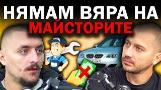 "НЕ ХАРЕСВАМ МОДИФИЦИРАНИ КОЛИ" | PersyArmy  | Епизод 118