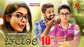 Rashmika Mandanna Latest Super Hit Kannada Movie | Chalo | Naga Shourya | 2022 Kannada Full Movies