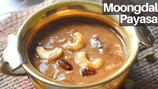 How to make moong dal payasa | ಹೆಸರುಬೇಳೆ ಪಾಯಸ - @Palate's Desire