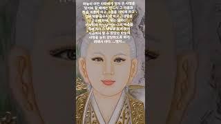 #하늘님#하느님#하나님#맹자#공자#성현님들#말씀다#다#이로운#말씀이시긴#하지