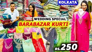 Barabazar Kurti Wholesale Market in Kolkata | Kurti Wholesaler in Kolkata |Shivam Cloth Stores