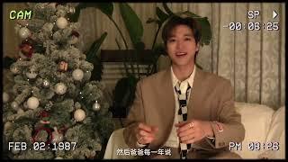 【Santa赞多】Christmas Q&A Part1