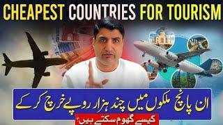 5 Cheapest Countries to Travel from Pakistan with Low Budget!