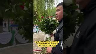 Бүгінгі батыр қыз