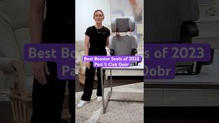 Clek Oobr - Best Booster Seats of 2023 Part 1 #babycarseat #baby #carseatsafety