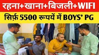 Room in Mukherjee Nagar | Cheapest room Near Mukherjee Nagar | यहाँ पर STUDENTS रहते है कम बजट में