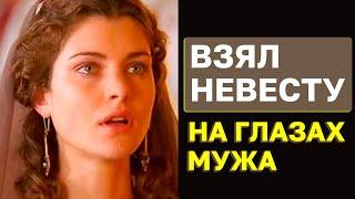 Остался с невестой на глазах мужа, гости слушали крики. Зверства безумного Калигулы