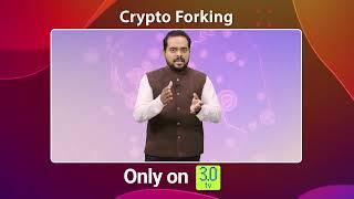 Crypto Forking | Tip of the Cryptoberg | Teaser | 3.0 TV