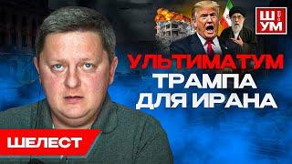 Киев под ЖЁСТКИМ огнём. Корабли США выходят в море. Ш!УМ. Шелест. Зеленский на G7
