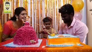 BB5_Intigusagusalu fame Sreelekha Daughter's 1st Birthday Celebration vlog || MrLokal