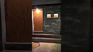 하다하다 35000원 오마카세다