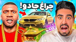 جی تی ای ولی هرچی آرزو کنم برآورده میشه!
