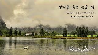 [Peace Music] 생상스 (Saint Saens) 백조 (The Swan) 1시간 반복