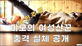 지리산 1박 2일 산행_ 여기서 자본 사람 손!!! (중산리코스 로타리대피소)