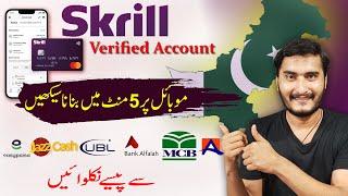 How to create verified Skrill account on mobile in Pakistan 2023 | Skrill to Easypaisa Jazzcash Bank